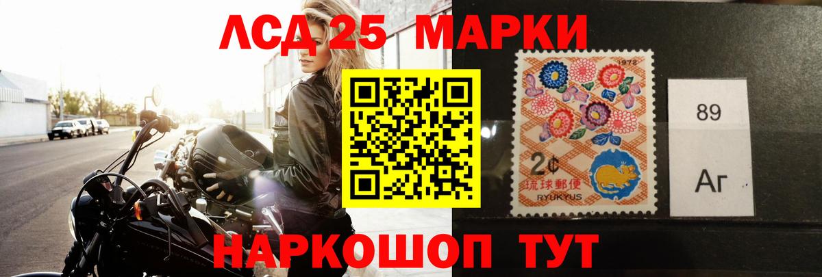 Лсд 25 экстази ecstasy Искитим
