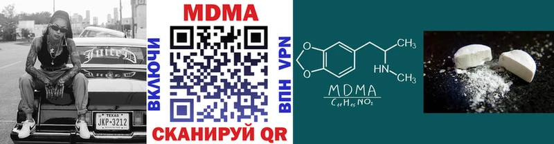 блэк спрут ONION  Искитим  MDMA кристаллы 