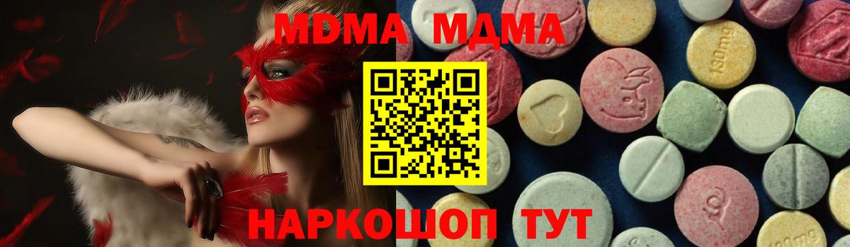 MDMA VHQ Искитим