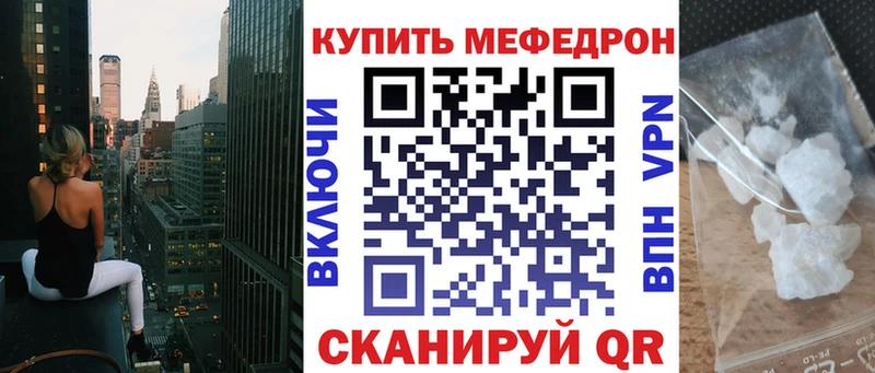 МЕФ мука  Искитим 