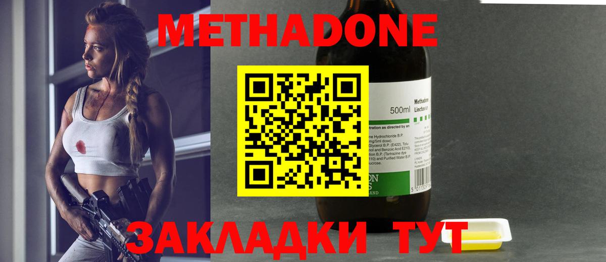КЕТАМИН Искитим