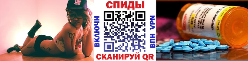 МЕТАМФЕТАМИН мет  Искитим 