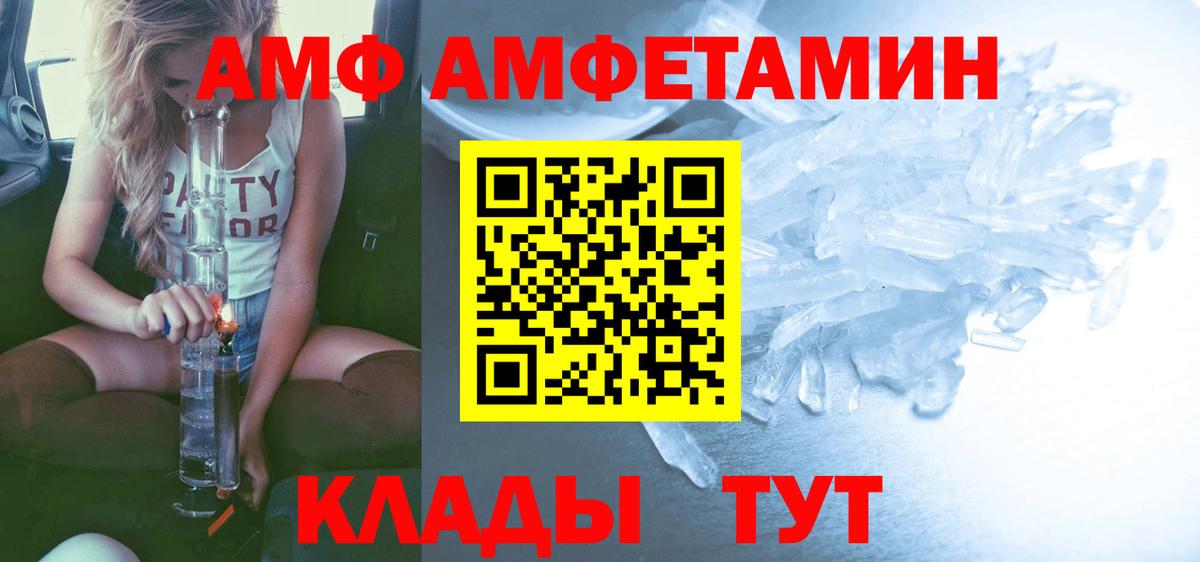 Первитин  Искитим  МЕТАМФЕТАМИН Декстрометамфетамин 99.9% 