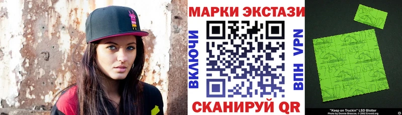 Марки N-bome 1,8мг даркнет клад Искитим