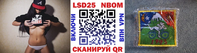 Марки NBOMe 1,5мг Искитим