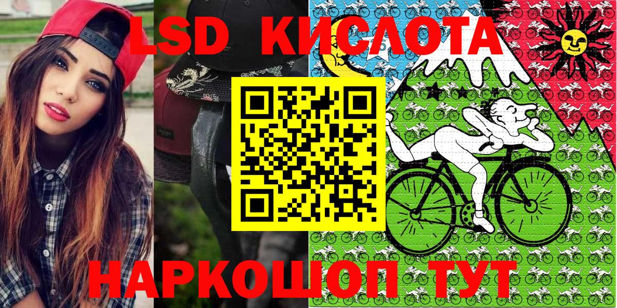 Марки NBOMe 1,8мг  Искитим 