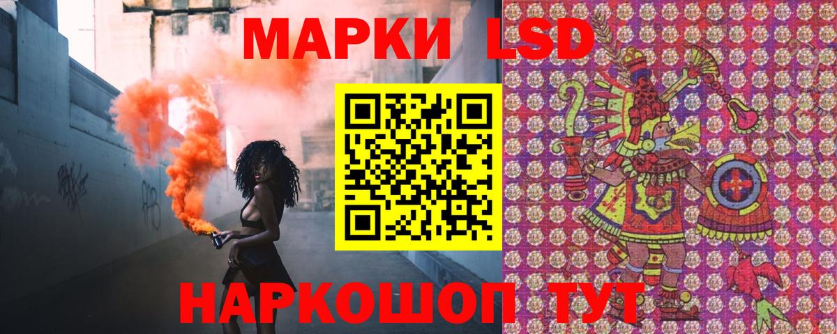 Наркотические марки 1,8мг  закладка  Вход с VPN  Искитим  Наркотические марки 1,8мг 