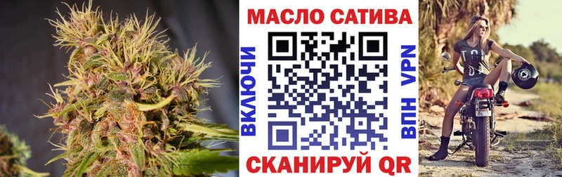ТГК гашишное масло  Искитим 