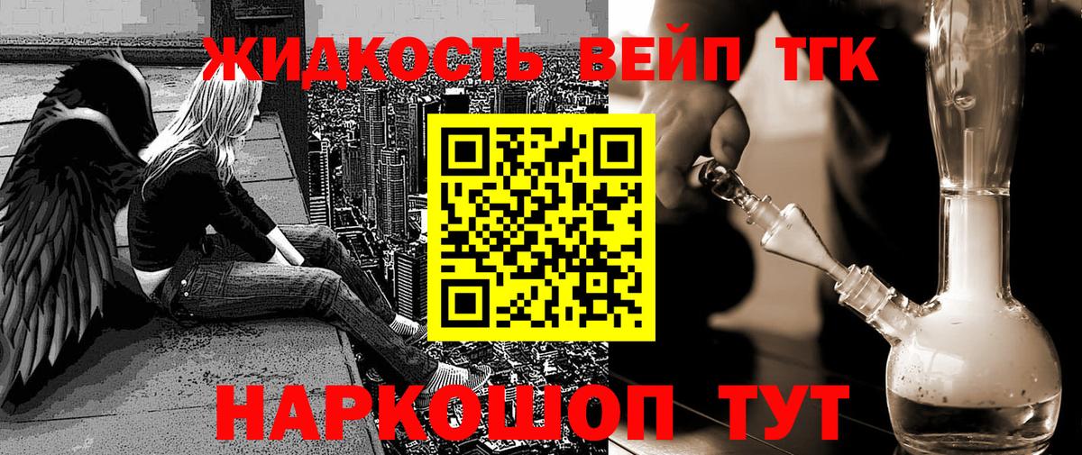Искитим  ТГК Wax  даркнет сайт  Вход с VPN 