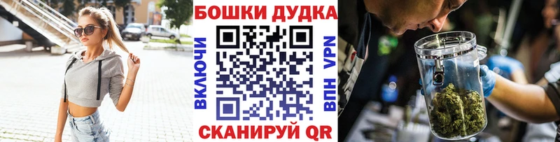 Канабис марихуана  купить   Искитим 