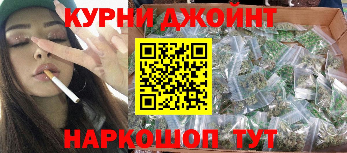 Бошки Шишки семена Искитим